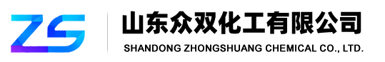 山东众双化工有限公司